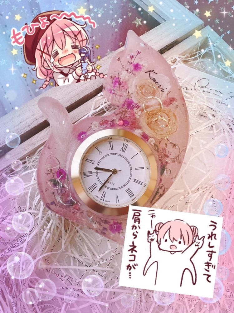 開けた瞬間、うおっ素敵っと声が出た赤尾ひかる嬢からのこみが完結&新連載祝い🥹 これからもよろしくね〜と言い合える関係が嬉しいよ