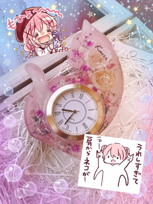 開けた瞬間、うおっ素敵っと声が出た赤尾ひかる嬢からのこみが完結&新連載祝い🥹 これからもよろしくね〜と言い合える関係が嬉しいよ