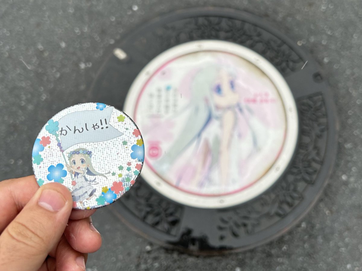 和 「かず｣(*⁰▿⁰*) tweet media