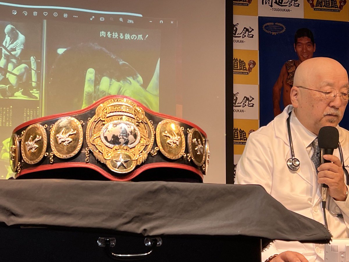 JonGuilDon's tweet image. 第4回チャンピオンベルト・カーニバル、無事終了しました。#PWF
のベルトが最初の力道山から引き継いだベルトを除くと、4本あったという事実も理解いただけたかと思います。ご来場の皆様。ありがとうございました❗️
#全日本プロレス
#ジャイアント馬場
#闘道館