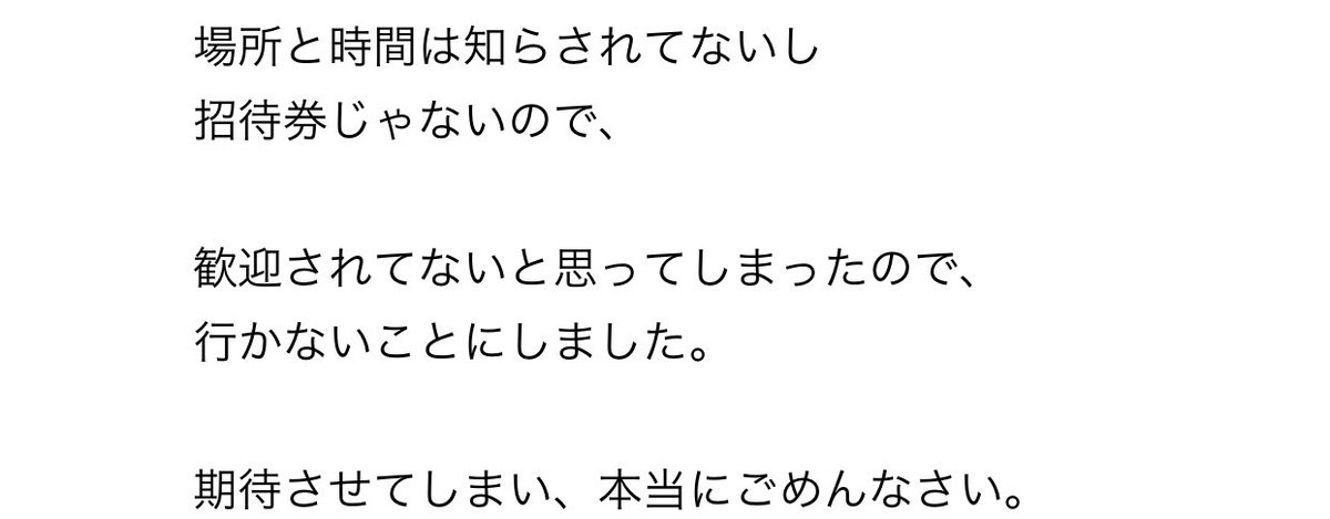 Robert_Brahams's tweet photo. 鈴木雅史は以前、同じ留萌地区に住んでいるのに吹奏楽祭に自分をゲストとして呼んでくれない事に不満を漏らしたり、地元の学校が自作を演奏するのに連絡が無かったことを嘆いていました。地元なのに特別扱いしない＝留萌レベルが低い→編成も小さいしという論理？福岡に行くのはファンが多いからです https://t.co/DK3WsI0Wuj