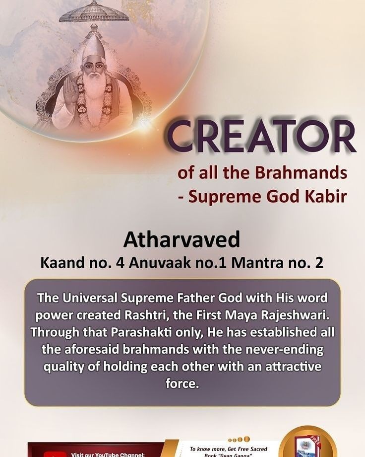 CREATOR of all the Brahmands - Supreme God Kabir
#trueknowledge
Atharvaved📗
Kaand no. 4 Anuvaak no.1 Mantra no. 2
#सत_भक्ति_संदेश
#GodMorningMonday
#PatoPresidente
#Debate2023
Schiaretti