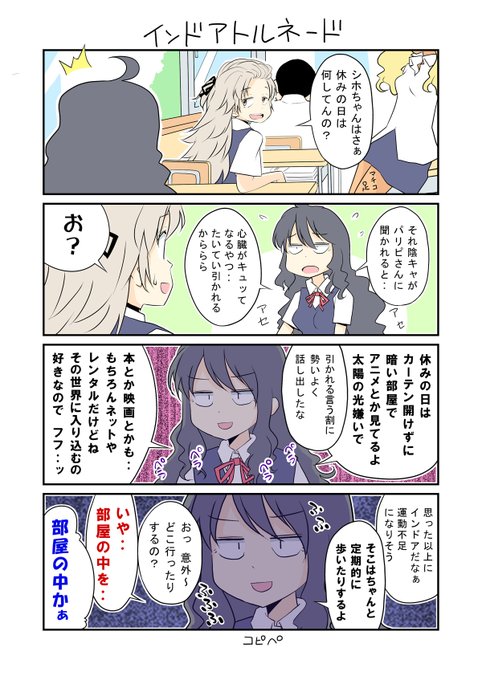 「生活班5班 45」
シホちゃんは気を許した相手には結構話してくるタイプかも?(`・ω・') 