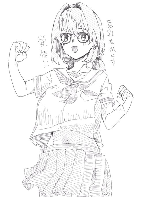 セーラー服がでけぇぺぇに持ち上げられてできる隙間で産業革命が起きてるEDEN=CHANG 