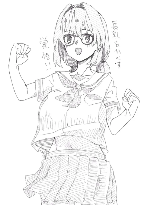 セーラー服がでけぇぺぇに持ち上げられてできる隙間で産業革命が起きてるEDEN=CHANG 