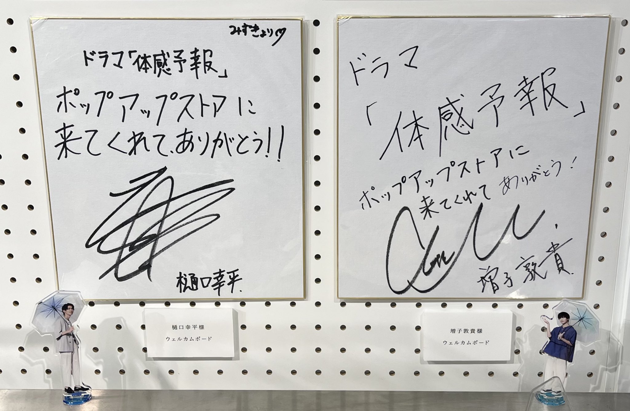マンガ展/TORICO on X: マンガ展/TORICO on X: