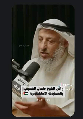 yusefren's tweet photo. مسألة لا بد منها

منذ اسبوع ظهر عثمان الخميس يقول رأيه في عمليات المجاهدين 

بعدها قام يوسف أبو مهند من أهل غزة بالرد عليه مباشرة

"لا يفتي قاعد لمجاهد"
وهي تقال لمن ينظر على المقاتل وهو بعيد عن حال القتال أصلا

بعدها بساعات
كان يوسف أبو مهند انغماسي في وسط الصهاينة حتى لقي ربه