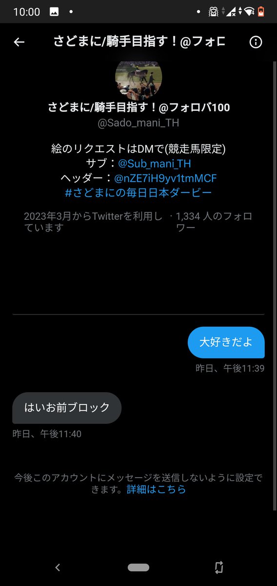 カニキン(マイン悔ゥ～♪LoFt) tweet media