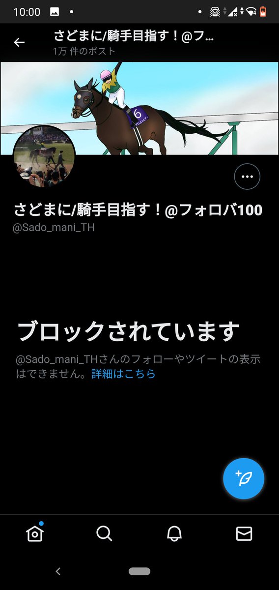 カニキン(マイン悔ゥ～♪LoFt) tweet media