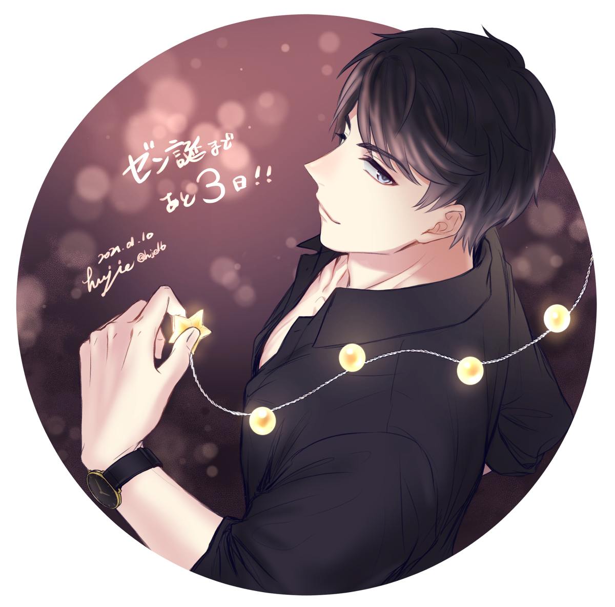 ❤️ HBDGavin MrLoveQueensChoice 恋プロ   
Source: pixiv.net/artworks/87149…