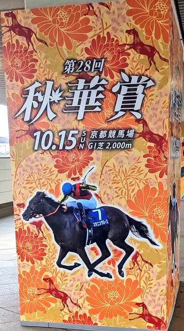 🐴 