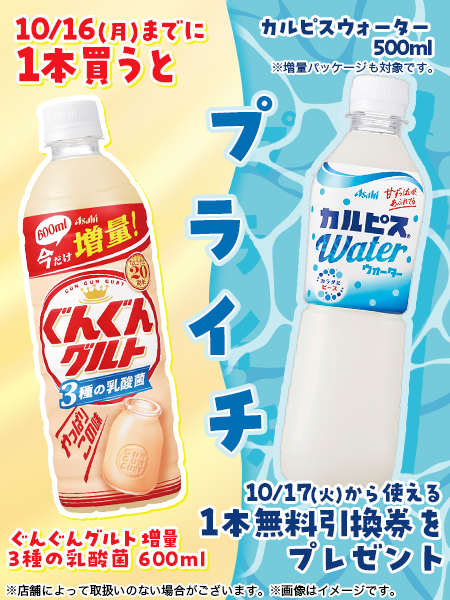 セブン‐イレブン・ジャパン on X: 