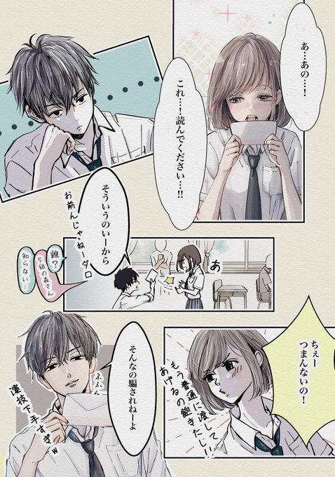 演技がじょうず(1/2)
