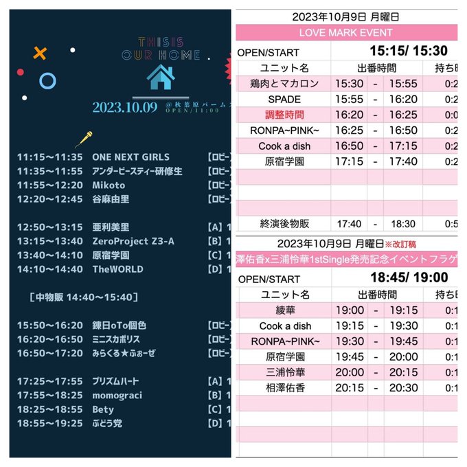 Twitterのコスプレ画像24