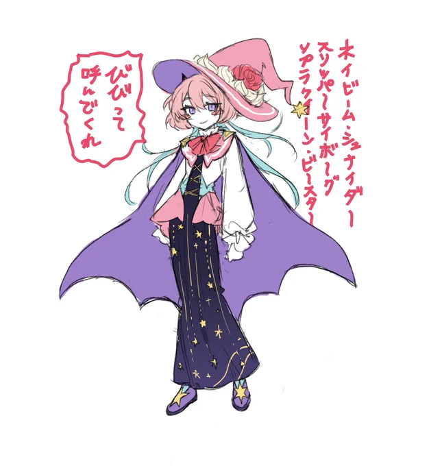 右下の子は、友から「お前もVにならないか?」とずっと言われてたので、随分と前に作ったVになった姿のびびです。びびはVになる予定全くないんだが…キャラデザ可愛くできたので見てほしい。