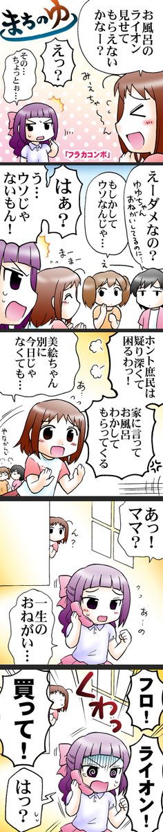 (2/3)