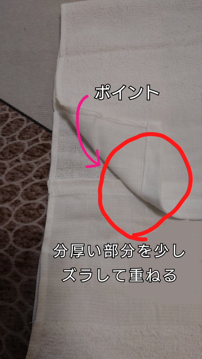 金欠です助けて下さい、、伝説の白色の雑巾1枚 雑巾 - Search / X