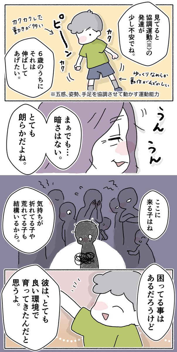(2/2) 