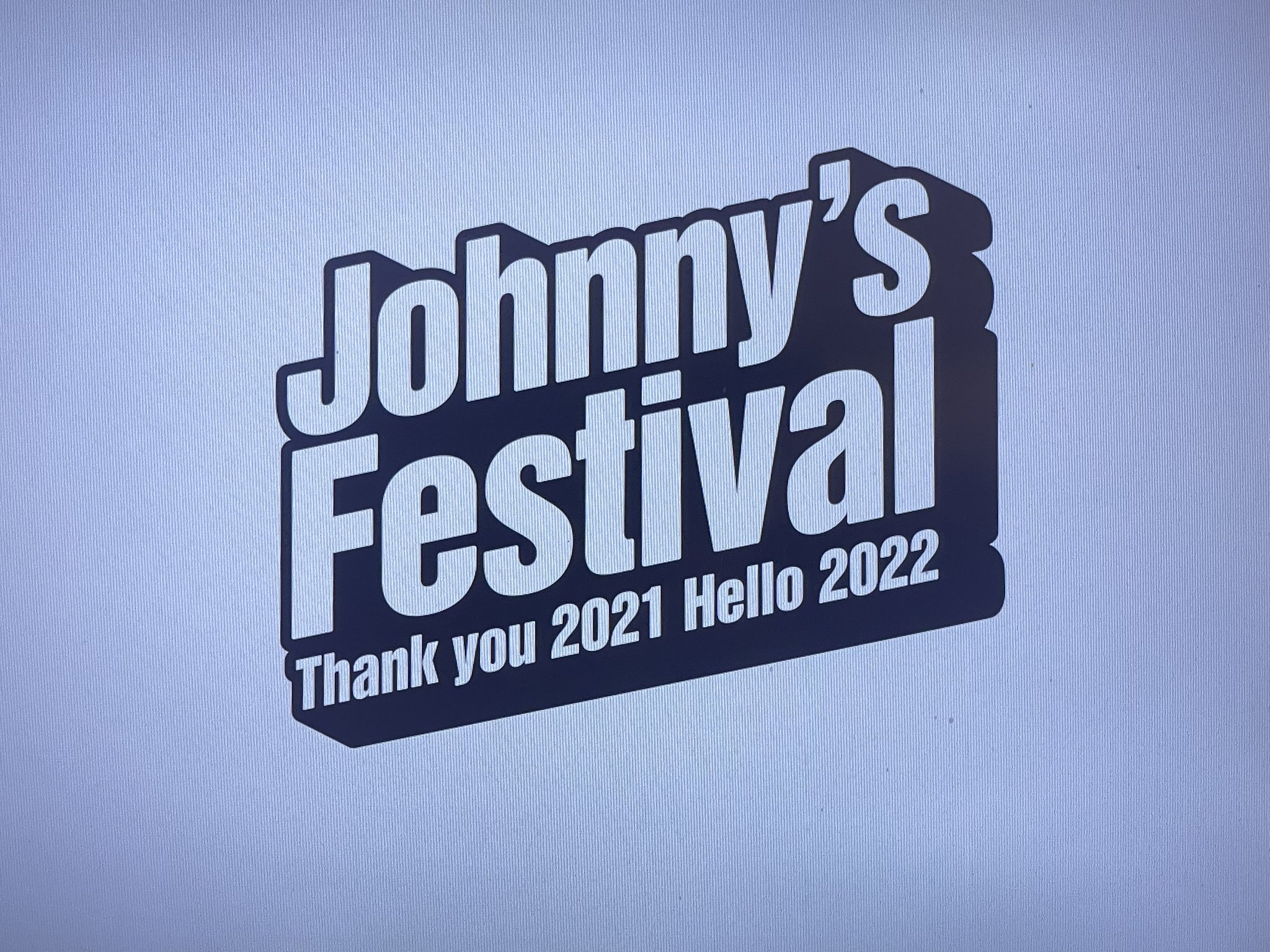 ミュージック Johnnys festival thankyou2021 Hello 2022 Johnny's Festival ～Thank you 2021 Hello 2022～(DVD