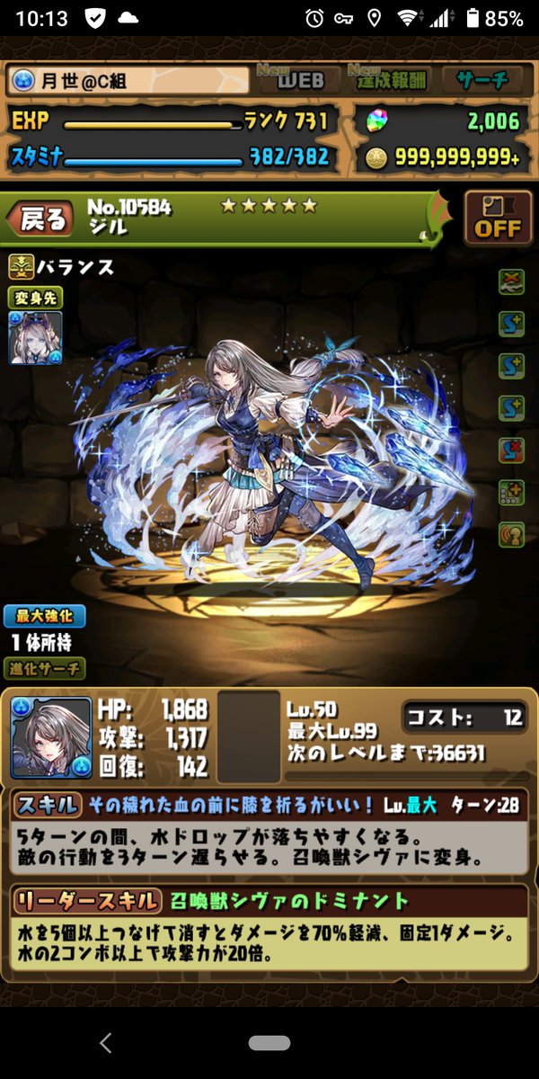 tky205's tweet photo. https://t.co/uvLjCURuPp