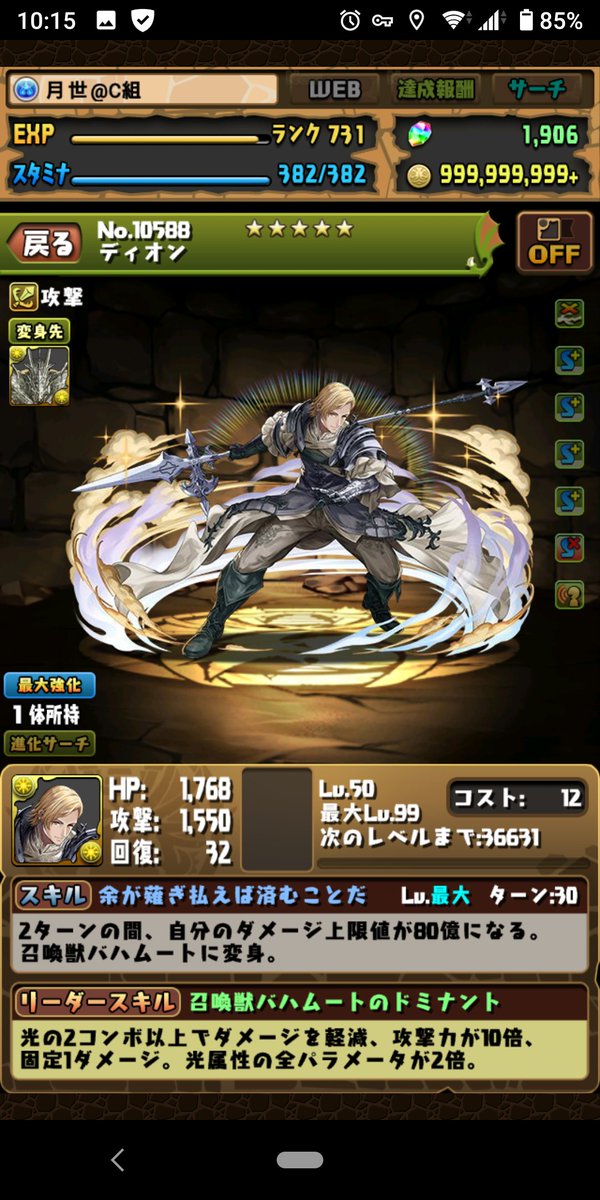 tky205's tweet photo. https://t.co/uvLjCURuPp