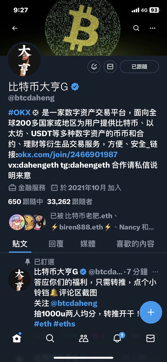 SMC之道 tweet media