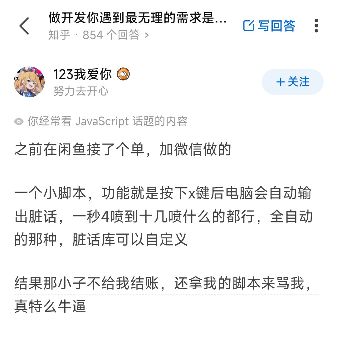 KawaiiZapic's tweet image. 