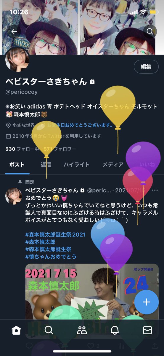 pericocoy's tweet photo. 32歳になったみたいです。
歳ばかりとっていきますが、ママに
なったのでしっかり頑張って生きて
いきます！ https://t.co/9NAcdGBgy7