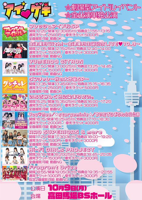 Twitterのコスプレ画像43