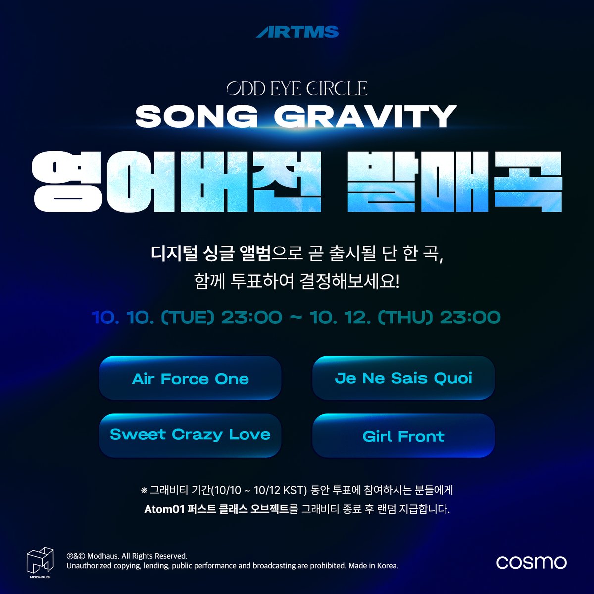 Official ARTMS tweet media