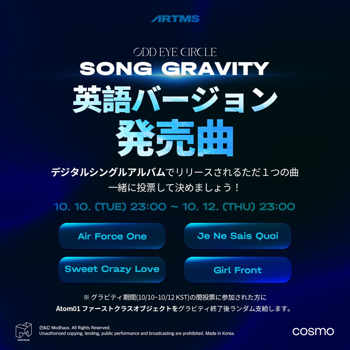 Official ARTMS tweet media