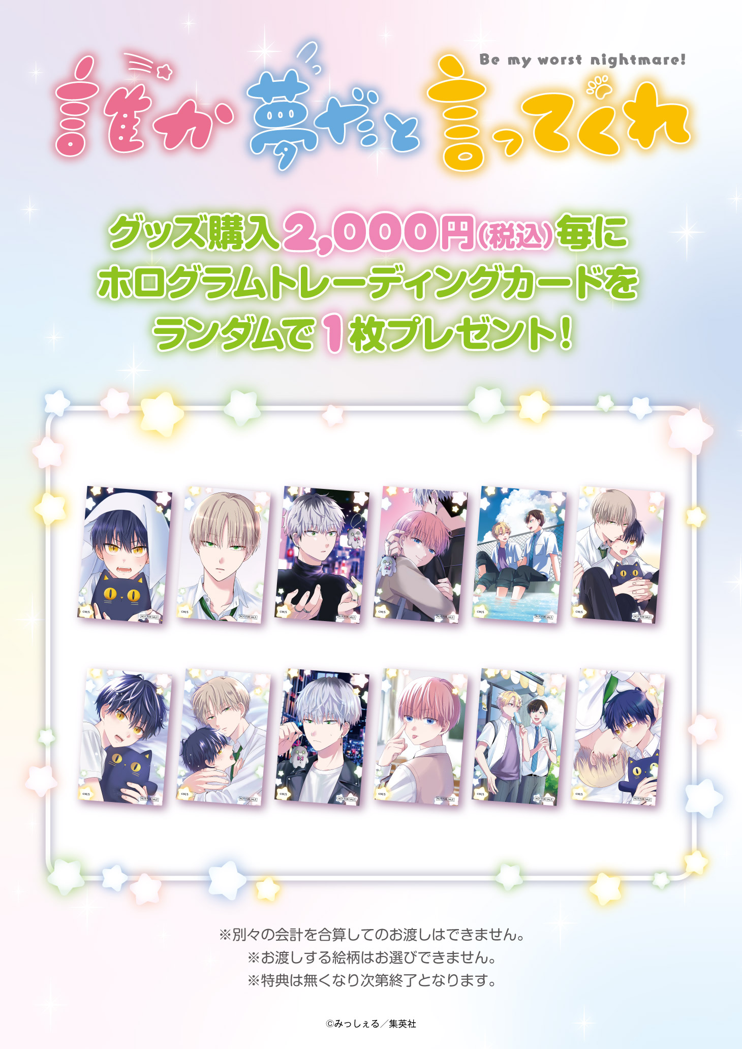 気になる対象商品 プリンセスカフェ&ショップ総合 on X:  カード・カードストック