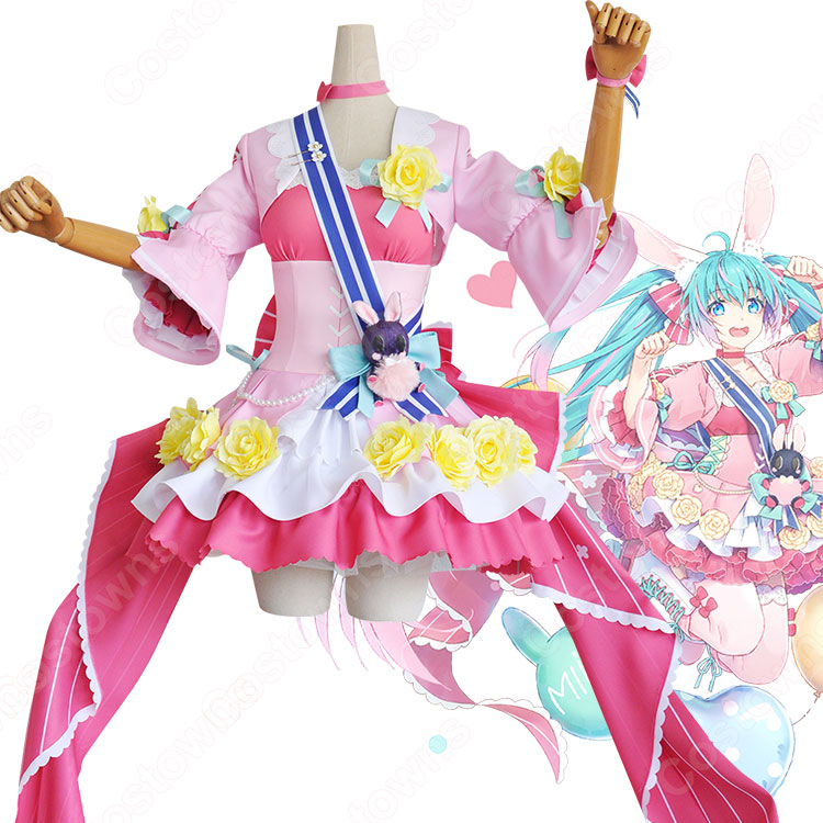 JPcostowns's tweet photo. 🎀人気商品をご紹介させていただきます
初音ミク Birthday 2021 「Pretty Rabbit」 コスプレ衣装 ミク14周年記念日 MV 「JUMP UP」 cosplay 仮装 変装 オーダメイド可
👉https://t.co/J4hOIiEbjf
🥰皆様、この機会を見逃さないように~
#初音ミク #はつねミク #Birthday2021 #PrettyRabbit https://t.co/jmAhAIUPZe