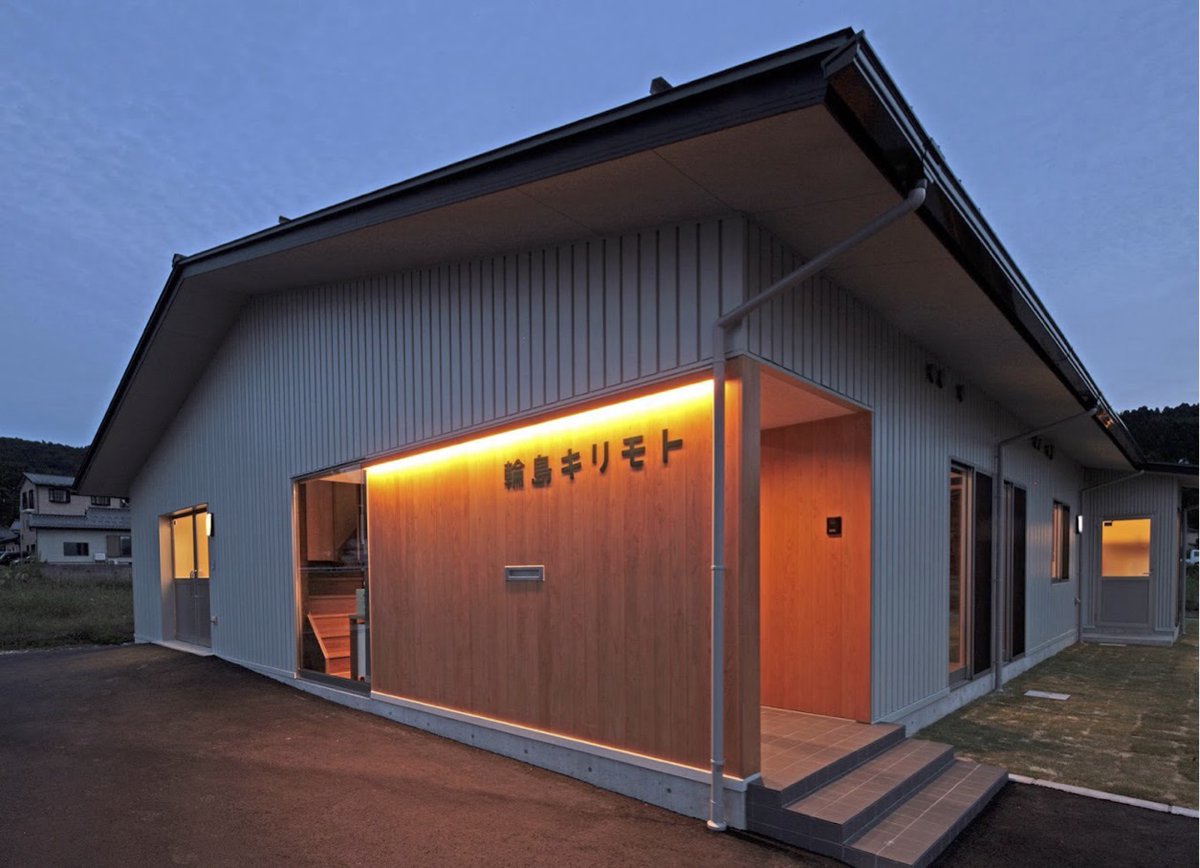 nobi's tweet photo. If you like "URUSHI" and or "Wajima" and are in Tokyo, LIGHT & DISHES has a special event (with consecutive interpretation to English).

 Below is their press release:
(if you have any questions, you can ask @hiroelight )

LIGHT & DISHES Lab. lab dinner meeting Vol. 1 
THEME: URUSHI
Guest Speaker: Taichi Kirimoto/ WAJIMA KIRIMOTO

LIGHT & DISHES has launched a new project "LIGHT & DISHES Lab. Lab Dinners". This project will be held once a month on a Tuesday, and guest speakers from various fields will be invited to share their perspectives on the world around the dinner table.
The focus will be on a variety of fields, including food, clothing, shelter, traditional crafts and their techniques, and travel.

The theme of the first meeting is 'URUSHI'.

Lacquerware has a unique character among the dishes used for meals. Lacquerware is a material whose qualities are passed on from generation to generation through long use. Wajima Kirimoto is a workshop in Wajima, Ishikawa Prefecture, which has been involved in wood and lacquer for over 200 years. The company handles not only lacquerware and accessories, but also furniture and interior materials, from the wood to the lacquering process.
This time, our guest will be Mr Taiichi Kirimoto, the representative of Wajima Kirimoto, who will talk about the world of lacquer and explore the possibilities of lacquer while dining on lacquerware that has been used for more than 100 years. The history and craftsmanship of the lacquer will stimulate your senses and may give rise to unusual sensations. We hope you will take this opportunity to join us.

EVENT details
Date and time : Tuesday 17 October 2023
Doors open   : 18:30
Start      : 19:00 (scheduled to end at 21:30)
attendee   :10 persons
Entry fee  : ¥ 15,000 (including food and drinks)
Place    : LIGHT & DISHES Lab. 
 1-13-2 Fukuzumi, Koto-ku, Tokyo 
Application  : contant@lightanddishes.com 
(Please state your name, contact details and the number of participants)

Please note that the deadline for registration is as soon as the maximum number of participants has been reached.
Please note that cancellation on the day before or the day of the event will result in the full participation fee being charged.
The event will feature dishes using seasonal ingredients and Wajima Kirimoto lacquerware, which has been used for more than 100 years.

ABOUT  : WAJIMA KIRIMOTO
https://t.co/e6HJjsIsBB /
A 'wood' and 'lacquer' brand that has been established for more than 200 years in Wajima, Ishikawa Prefecture, Japan.The seventh generation, under the name of Taiichi Kirimoto, began proposing lacquerware modelling designs and creating vessels, furniture, architectural interiors and other items.
In 2015, the trade name was changed to Wajima Kirimoto, and the company continues to work with a number of talented craftsmen in the woodworking industry to create wood and lacquer products, vessels, accessories, furniture and architectural interior materials that fit in with modern life.
In 2022, a new lacquer studio will open in Wajima.
WAJIMA KIRIMOTO is also focusing on LIVE commerce, which can be accessed from all over the world using the latest digital technology.

LIGHT & DISHES Co.,Ltd.  https://t.co/TMXGUuArwd

Lab. space where you can experience light, operated by LIGHT & DISHES Co.
It has a restaurant where visitors can experience various types of lighting and the latest lighting controls while having a meal.
Also offers renovation, direction and consulting services related to lighting,
The company also sells its own selection of lighting fixtures.