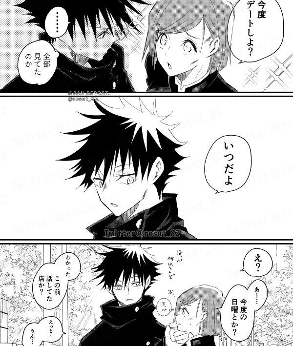 #三連休はフォロワーさんが増えるらしい

伏釘とか1年ズとか描いてます!! 