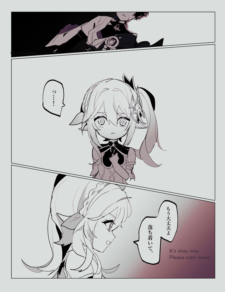 #Nahida #wanderer 
怒ると怖いなひ 