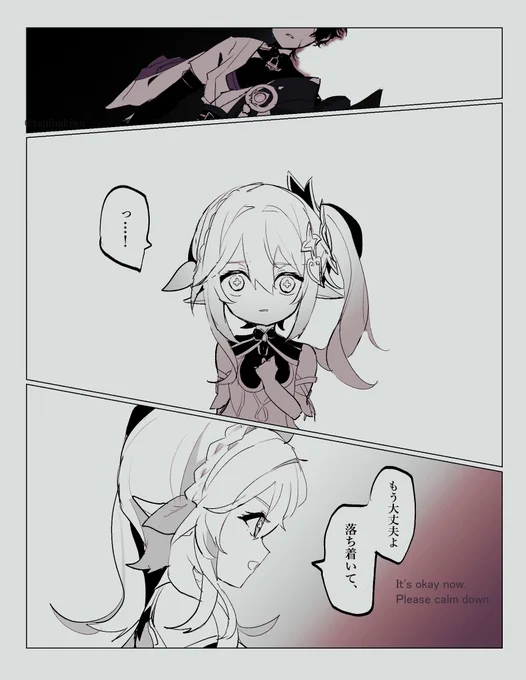 #Nahida #wanderer 
怒ると怖いなひ 