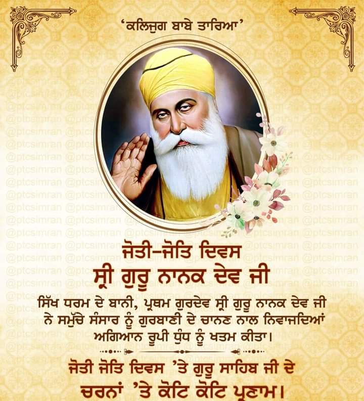 GSgurdaspuri's tweet photo. Waheguru ji 🙏💐💐🙏 https://t.co/wufdDPpuGw