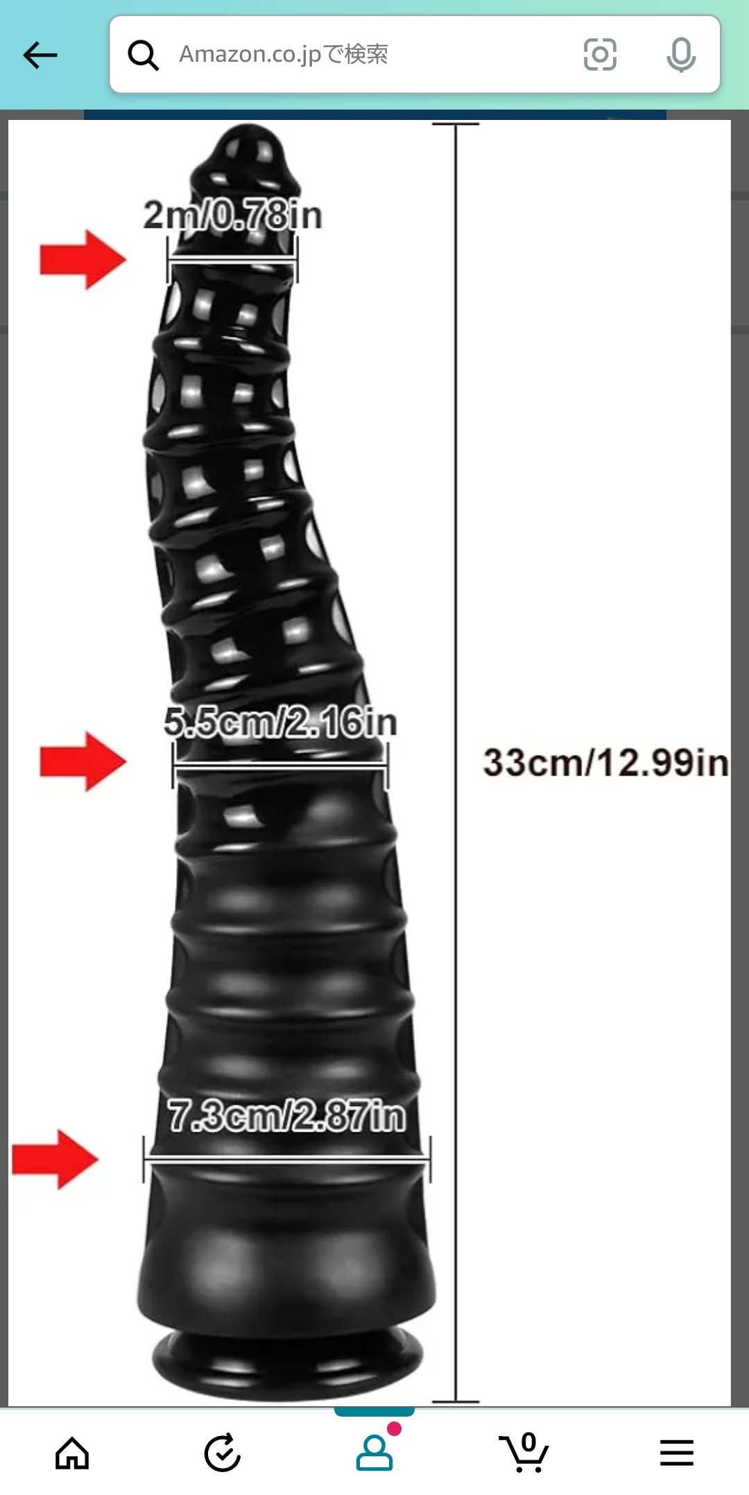 アナルローズバッド 