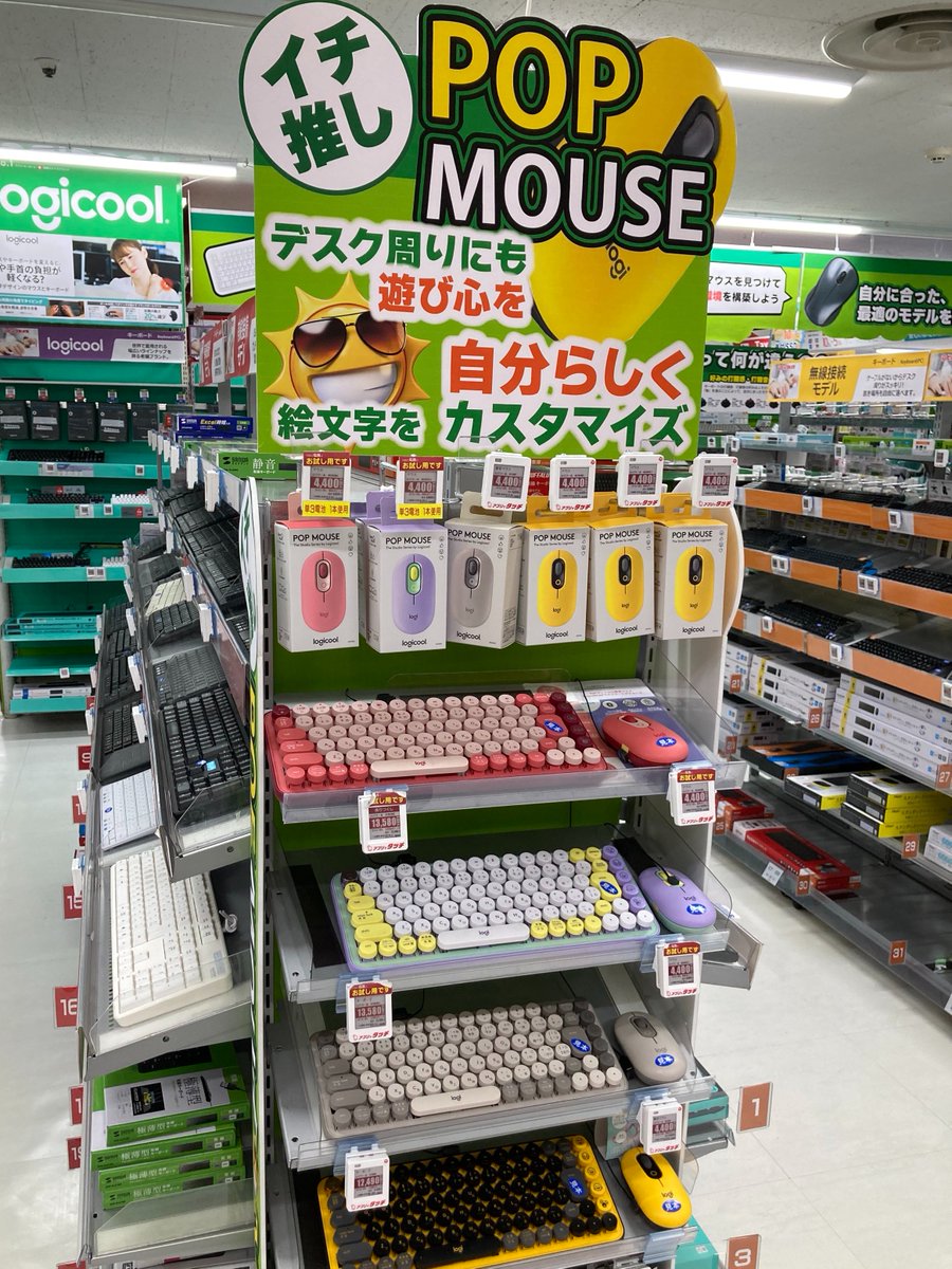 bic_tachikawa's tweet photo. 仕事も勉強も可愛く頑張りたいアナタに😍
デスク周りを楽しくカスタマイズ(U 'ᴗ' U)✌
#ロジクール #POPマウス はPOPなデザインの静音マウス🖱✨
#POPKeys もお揃いのデザインでコンパクトで使いやすい🎵
2階でぜひ触ってみてね‼️
https://t.co/zBd9noE7fP
https://t.co/ExIEjWKKVQ https://t.co/eUVtG9IXps