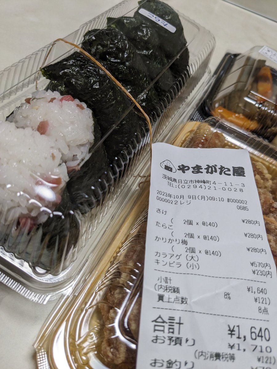 kito401's tweet image. ひと仕事のあとはおにぎりを買って浜の宮ロードパークへ。しかし、あいにくの雨

#MINI #CROSSOVER #COOPERD #F60⁡
#miniのある風景  #やまがた屋  #浜の宮ロードパーク  #茨城県日立市