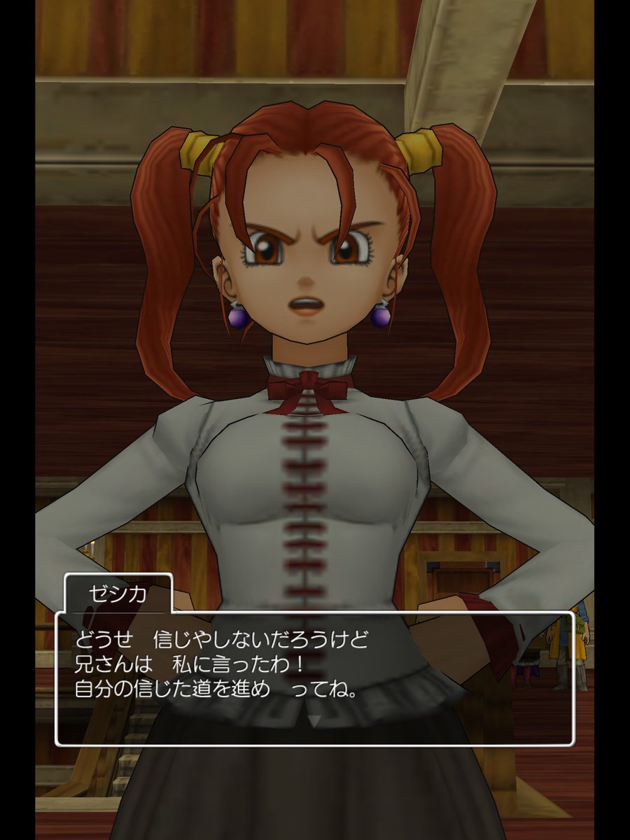 Kaz4811_DQX's tweet photo. ゼシカちゃんキター♪───O(≧∇≦)O────♪
#DX8 https://t.co/jsyyNmzOly