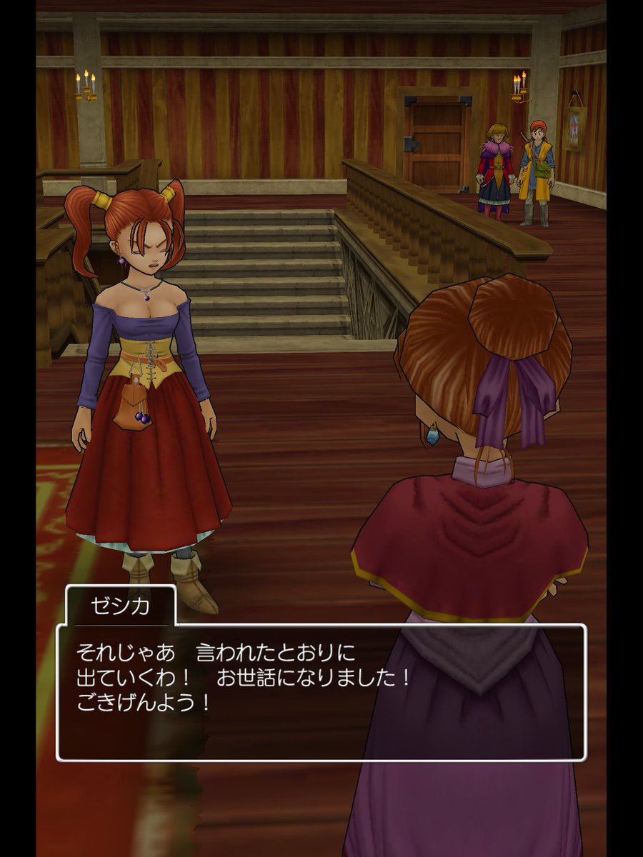 Kaz4811_DQX's tweet photo. ゼシカちゃんキター♪───O(≧∇≦)O────♪
#DX8 https://t.co/jsyyNmzOly