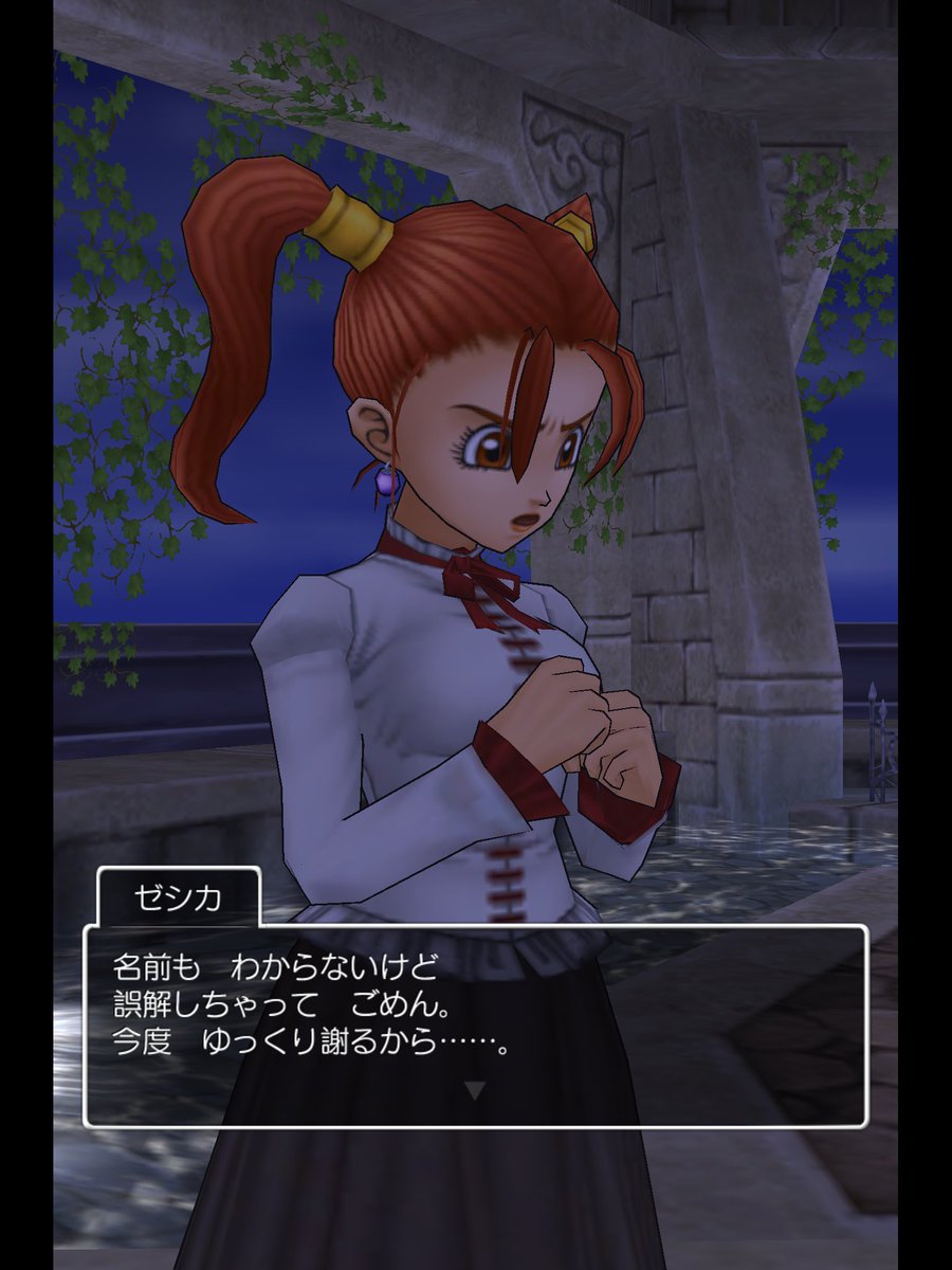 Kaz4811_DQX's tweet photo. ゼシカちゃんキター♪───O(≧∇≦)O────♪
#DX8 https://t.co/jsyyNmzOly