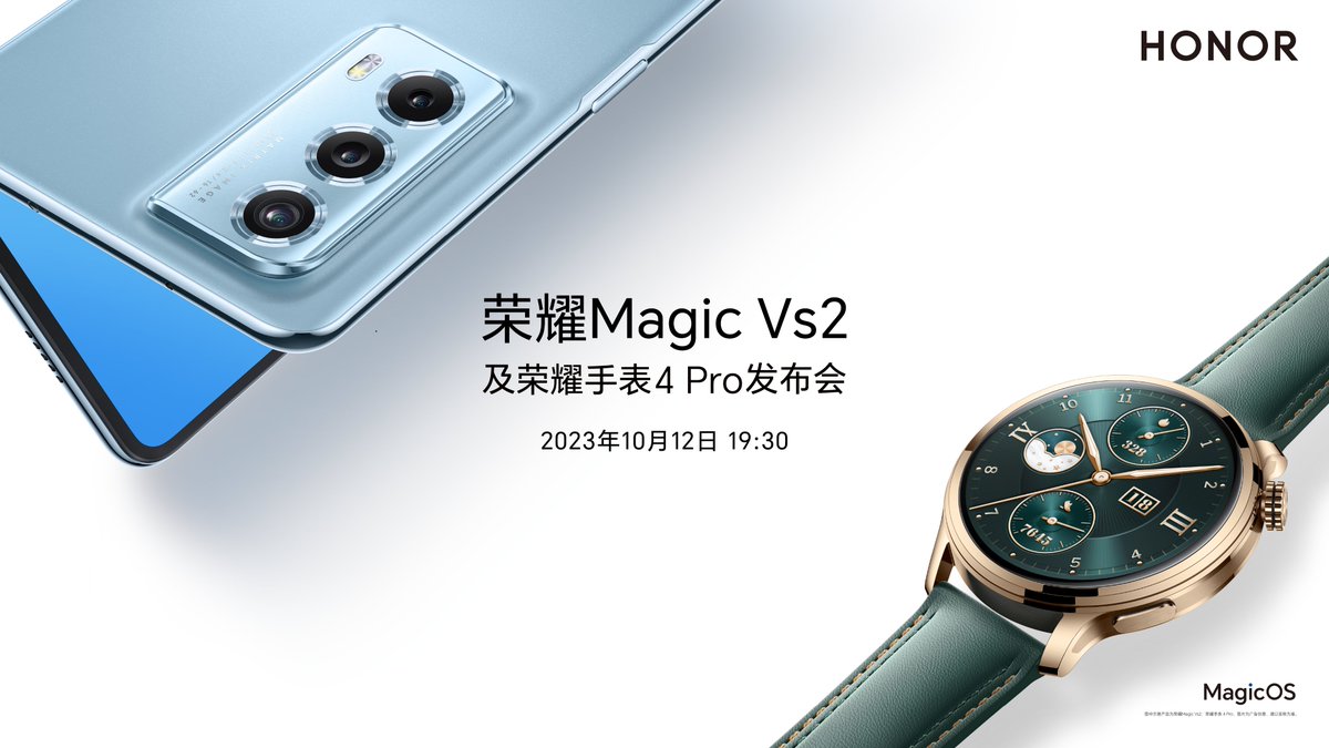 ZionsAnvin's tweet image. Honor Magic Vs 2 foldable phone, Honor Watch 4 Pro  launching on October 12 in China

#Honor #HonorMagicVs2 #HonorWatch4Pro