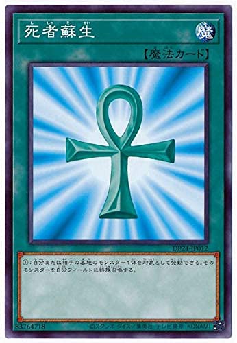 Deli_dancerush's tweet photo. @Shadomarusuisan モンスターカードでよかった https://t.co/qsLvV2QWeK