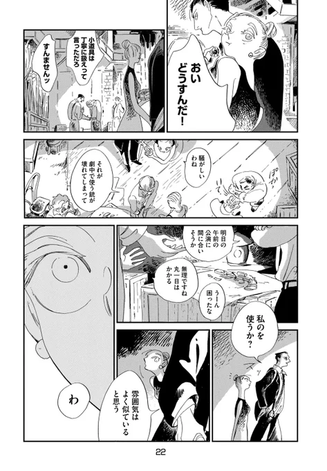 (7/14)