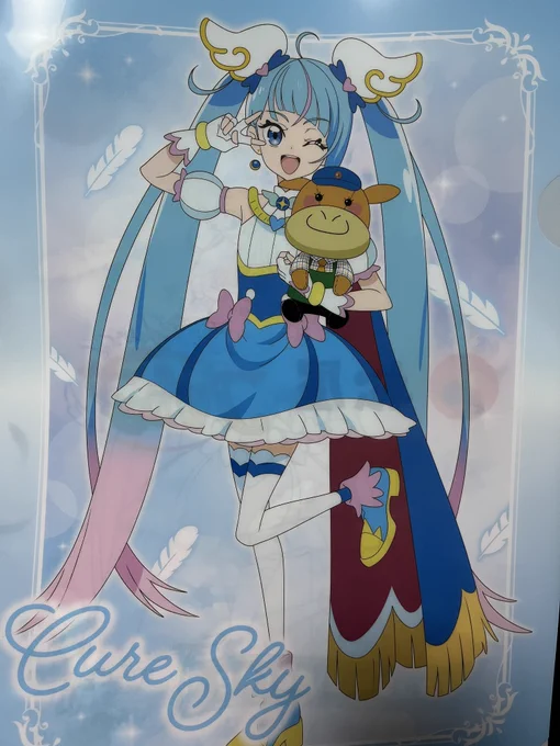 プリキュアクリアファイルガチャしてきた 欲しかったのをピンポイントで引けてよかったー