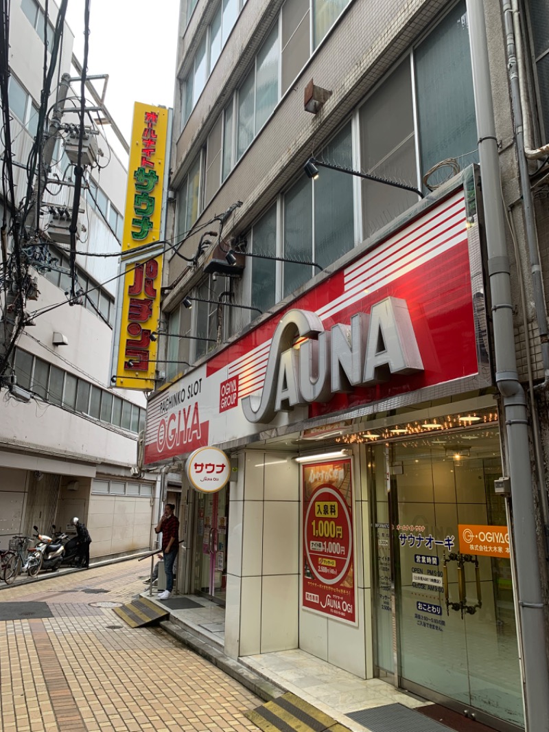 otakasaunner's tweet photo. 豊橋開拓ということで初サウナオーギ

昭和レトロを感じる施設でした

入り口からディープな雰囲気
フロントで首からかけられる長い紐のついた鍵を受け取り、すぐロッカーがあり... (＠ サウナオーギ in 愛知県, 豊橋市) https://t.co/TODxn44pb6 https://t.co/R1OY1UadWM