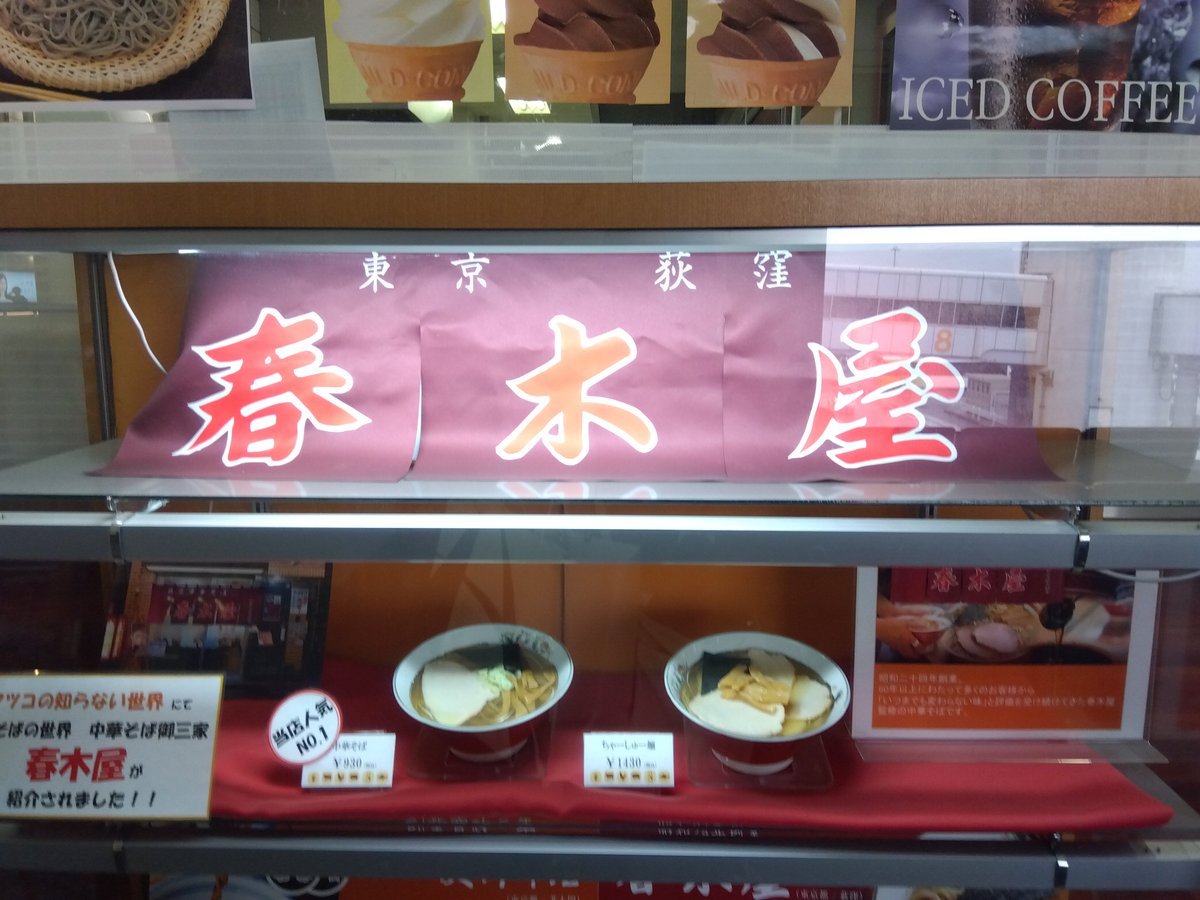 ホテルから羽田空港の搭乗口につくたでに一万円なくなるのよね。
羽田空港での購買意欲の上がりっぷりは困ったもんです。